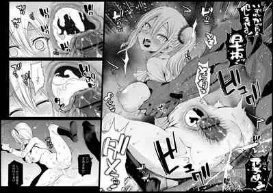 Hayasaka Ai wa H na Maid