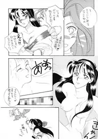 SPIRITS of SWORD II