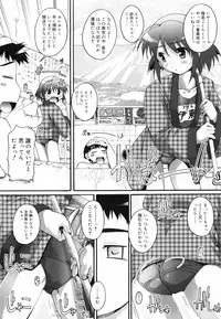 [Takase You] Bloomark