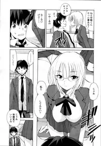COMIC Tenma 2011-02