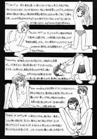 [Kojiro Kyousuke] Protest