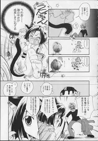 [Itou Ei] Milk Lip