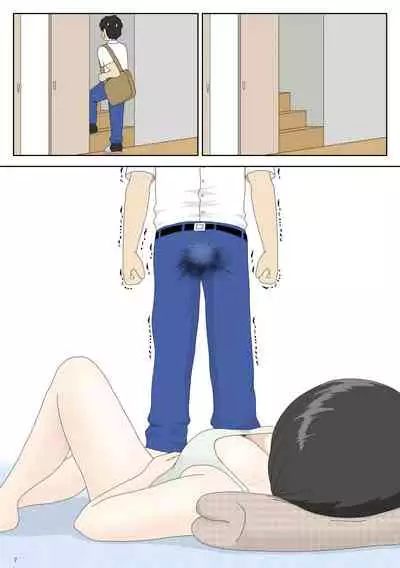 Onaneta Kaa-san 2