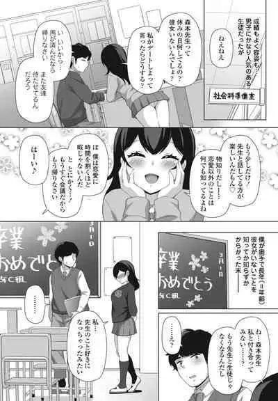 COMIC Penguin Club 2024-07