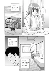 [GUN] Kyoushitsu no Joousama - Queen of CLASSROOM