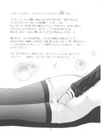 (CR29) [Mystic Chord (Gyro Amarume)] I SPY ~HY SPY Kanketsuhen~ (Cardcaptor Sakura)
