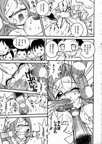 [Higuchi Isami] Mikoto to Shitai - I Want to Fuck with MIKOTO