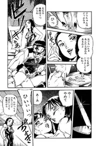 [Chiyoki] All Les Princess Ch. 1-2, 6
