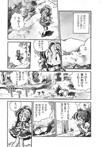 [Souma Tatsuya] Soreike!! Chanpon PART 1