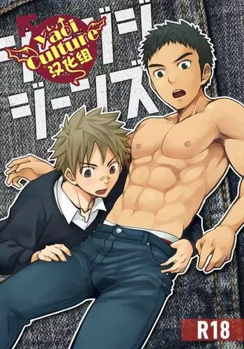 サキュバスのお姉さんに搾り取られる!!～したいだけ～