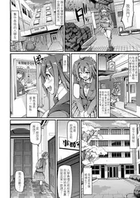 [Alexi Laiho] Maid Gakuen e Youkoso!! (COMIC Aun 2017-03) [Chinese] [沒有漢化] [Digital]