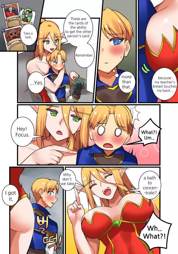 With Teacher Jaina?