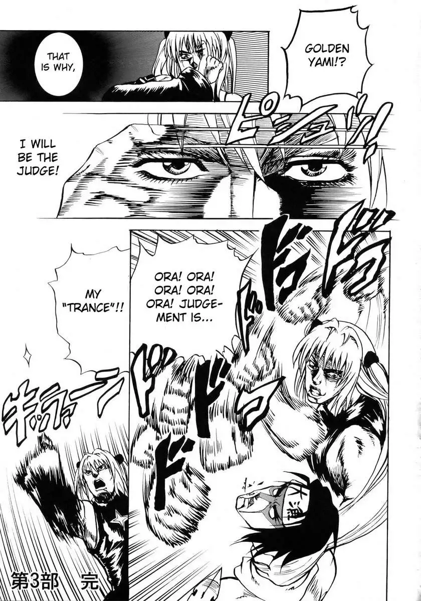 LOVE CRUSADERS