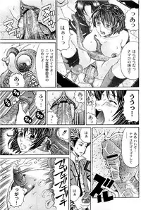Comic PLUM 2009-06