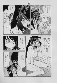 [Mizuki Hitoshi] Shin Kyonyuu Kazoku 4