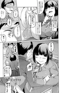 COMIC Masyo 2016-02