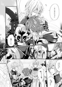 [ISTINTO (Kakitsubata Kyiko)] Kimi to Coffee o (Granblue Fantasy) [Digital]