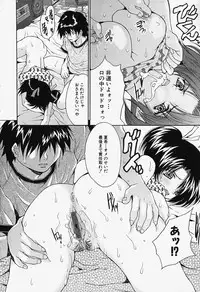[Oyama Yasunaga] Kageki Ryoujoku!! | An excessive rape!!