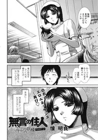 COMIC Tenma 2008-12