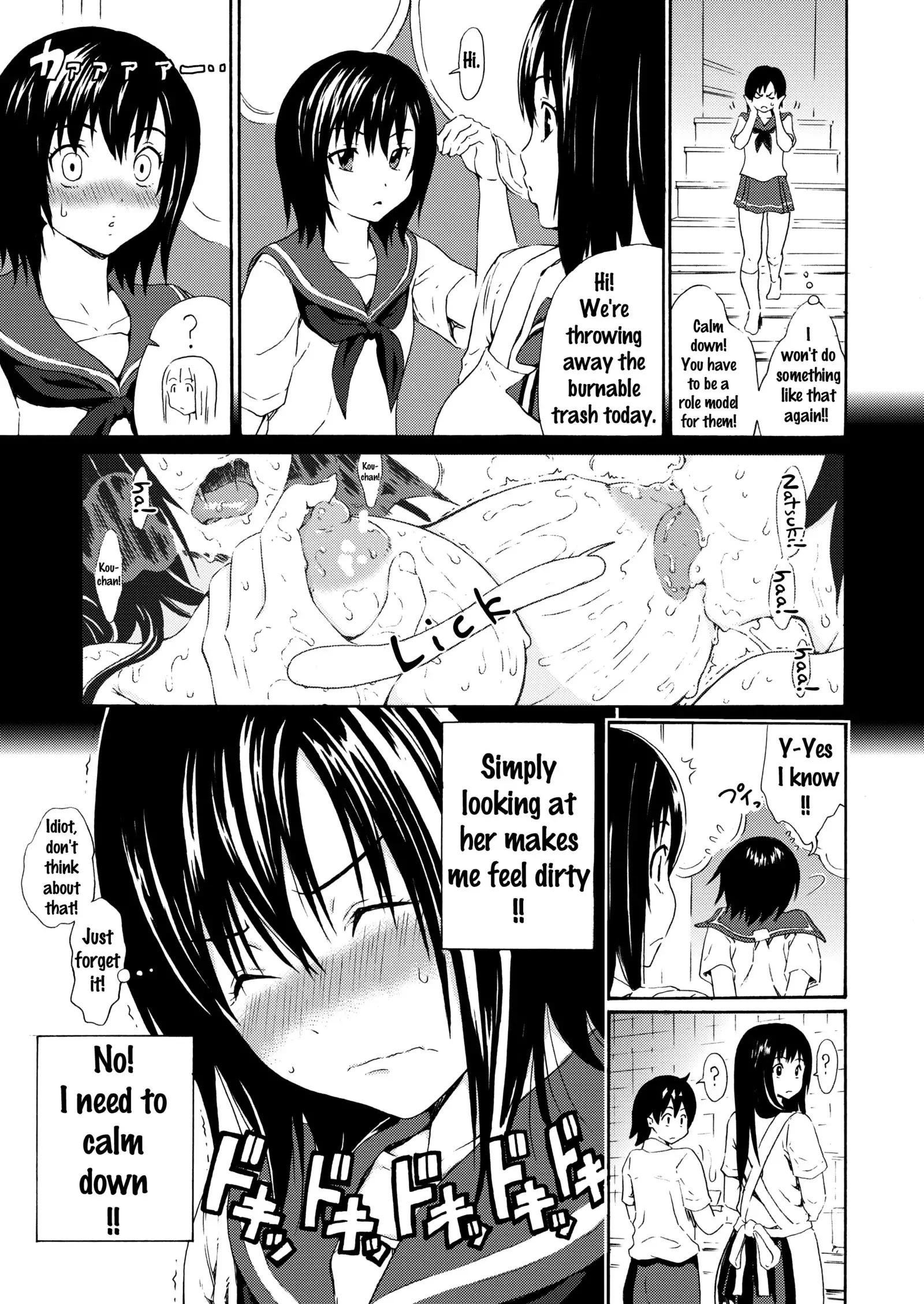 Sweet Popcorn Soushuuhen 2