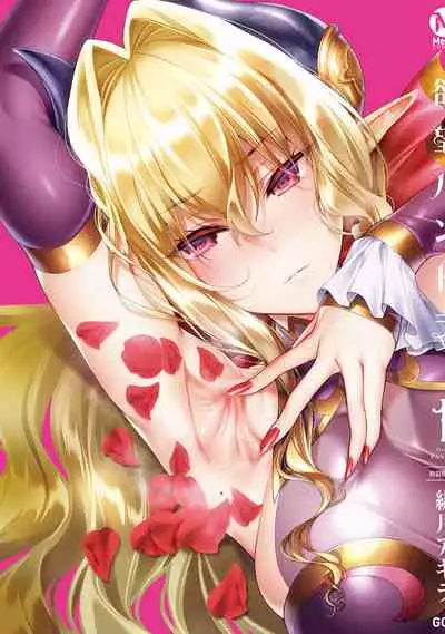 Yokubou Pandora 1