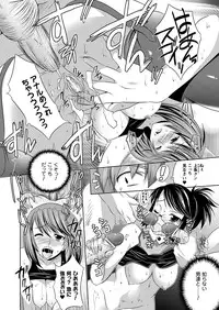 Comic Prism Vol.4 2011 WINTER