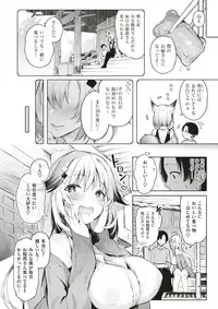 COMIC Kairakuten BEAST 2017-05 [Digital]