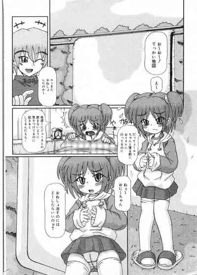 COMIC Minimon Vol. 17 (2005.2)