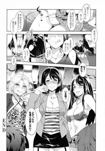 Teisou Kannen ZERO Shinsouban 2