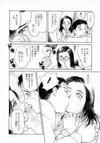[Kimisaki Bunka (H-magic)] Yumeiro Omoi