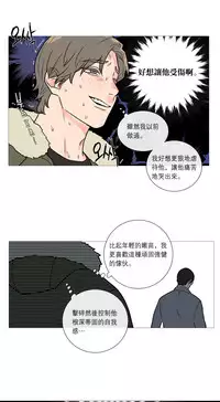 [The Jinshan] Sadistic Beauty Ch.1-28 [Chinese] [17汉化]