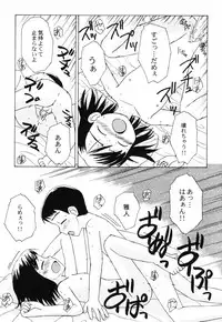 [Oba Yoshifumi] Hanjuku Shoujo