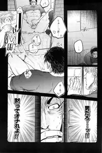 [Mina/+20mg] Jitsuen Yoru no Viburato (Toriko)