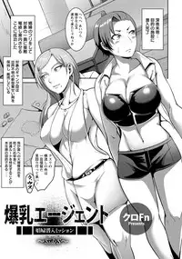 ANGEL Club 2019-04 [Digital]