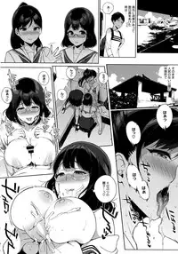 [Sasamori Tomoe] Houkago no Yuutousei