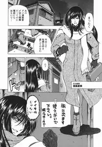 [Sena Youtarou] Maruimo!? [Genteiban]