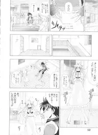 [Kashiba Toshizou] Yume Chara Party (Various)