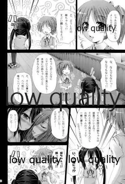 (C81) [Ajapaa. (Okina Naoki)] Mikansei Identity (K-ON!)