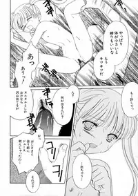 [Phoenicia Masako] Onna no Ko Zukan