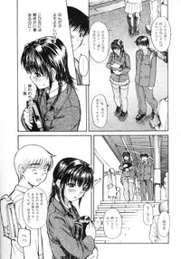 [MG Joe] Tonari No Minano Sensei Vol. 2