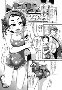COMIC LO 2017-11 [Digital]