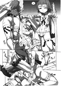 Koushoku Shounen Vol. 01