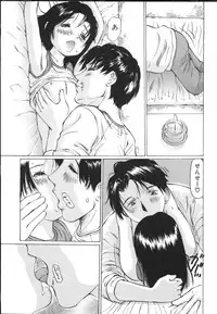 [Sakuragi Hal] Chiisa na Toiki ~ a little wisper ~