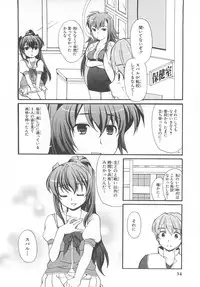 [Anthology] Chou Subaru Sennin Haruka Vol.3