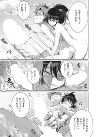COMIC AUN 2019-08