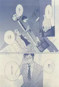 Chara 2015-04