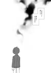 (CCTokyo119) [Aniki Otokodou (Kirigakure Takaya)] Otsuki-sama Kazoeuta (Persona 3)