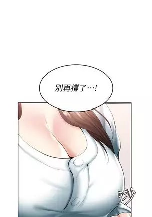 BOARDING DIARY 31-47 CHI