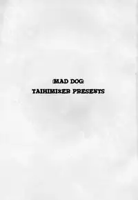(C80) [Taihi Mixer (Azusa Maxima)] Mad Dog (Muv-Luv) [English] [Chen Gong]