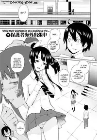 [Teri Terio] Uminchu [English] [Decensored]